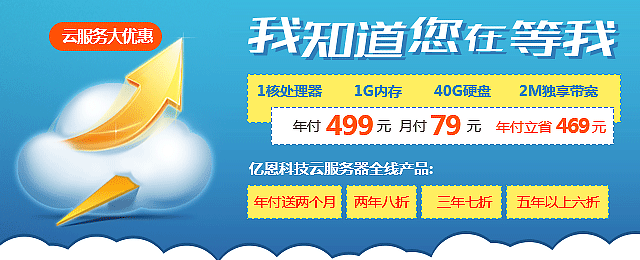 云服務(wù)器 云服務(wù)器