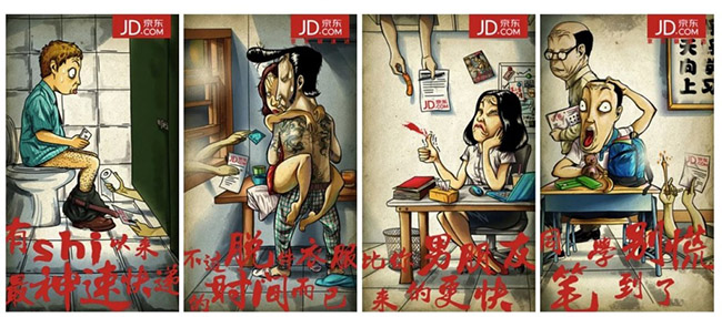 新媒體營(yíng)銷課