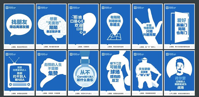 新媒體營(yíng)銷課