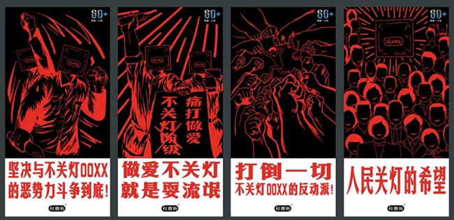 新媒體營(yíng)銷課