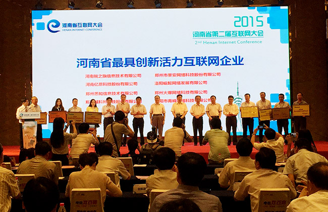 �|���Ƽ��s�@��2015�����ʡ��߄�(chu��ng)�»�����(li��n)�W(w��ng)��I(y��)�����(xi��ng)