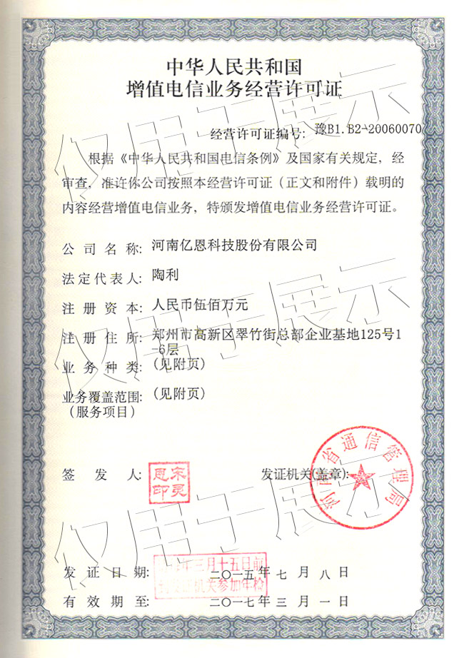 ����ף�R�|���Ƽ��ɹ��@��IDC�S���C