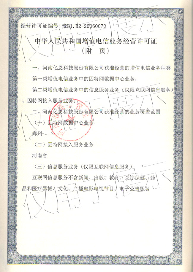 ����ף�R�|���Ƽ��ɹ��@��IDC�S���C