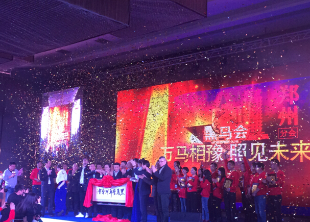 ���R��(hu��)���ݷ֕�(hu��)��(zh��)ί���ƃxʽ��(chu��ng)ʼ��(hu��)�T���(hu��)�xʽ