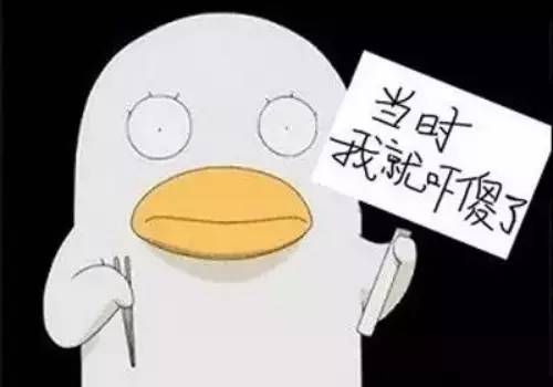 2015年十大網絡用語