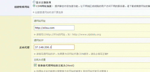 ��δ�Լ�CDN������