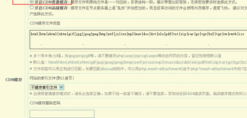 ��δ�Լ�CDN������