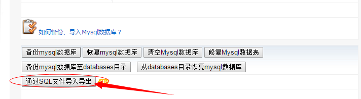 如何更網站空間