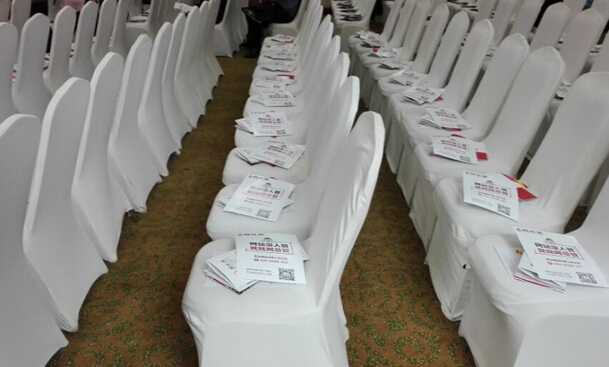 網總管助力陪你選好項目7