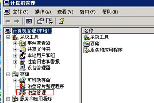 �����C(j��)windowsϵ�y(t��ng)�űP�օ^(q��)