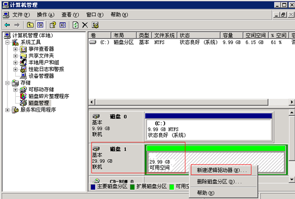 �����C(j��)�½�߉݋�(q��)��(d��ng)��