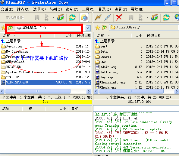 ̓�M���CFTP���d�����E
