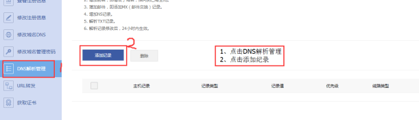 �̄��Ї����������̳�