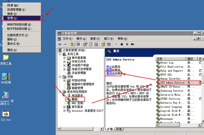 Windos2003��PHP���b�̳�