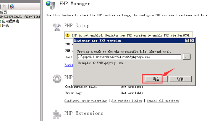 ���dphp�ļ�����·��