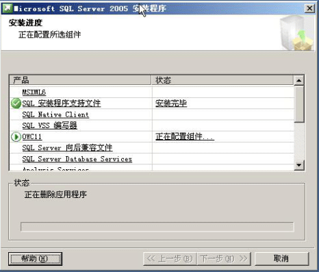 ������SQL2005���bԔ���̳�