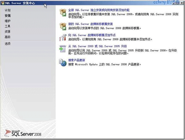 ������SQL2008���b�D��