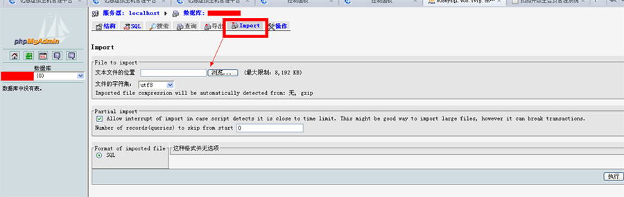 mysql��Ό�(d��o)��.sql�ļ�