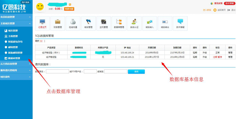�鿴��������