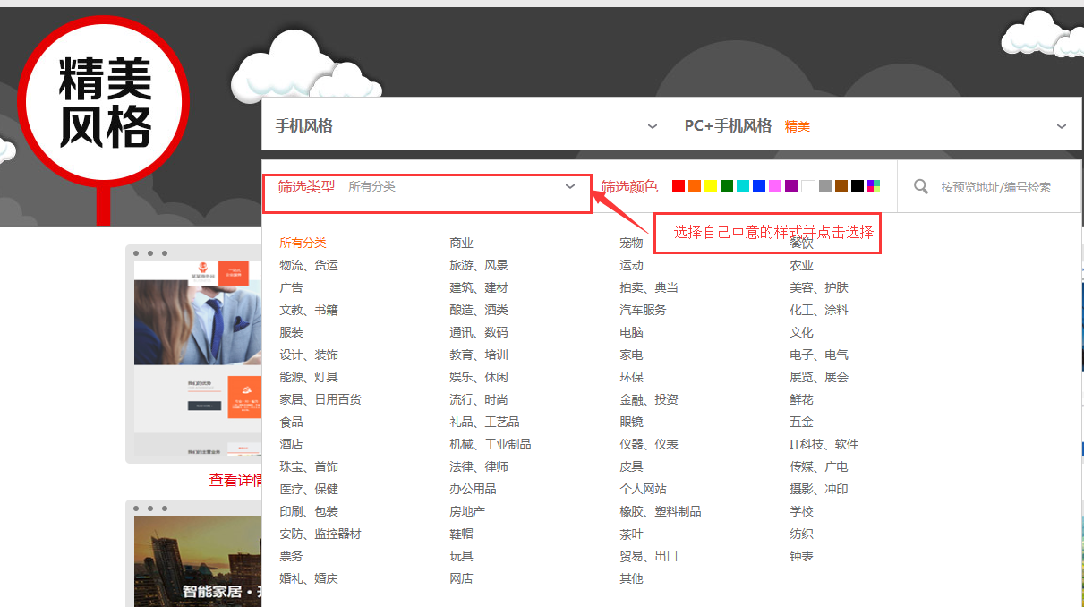 ���ٽ�վ�L(f��ng)���x��