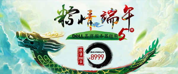 億恩科技服務器5折 億恩科技服務器5折