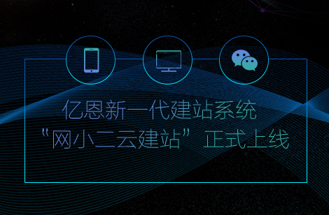 �WС���ƽ�վ