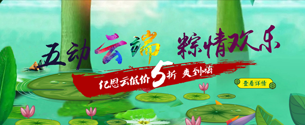 虛擬主機供應(yīng)商——億恩科技