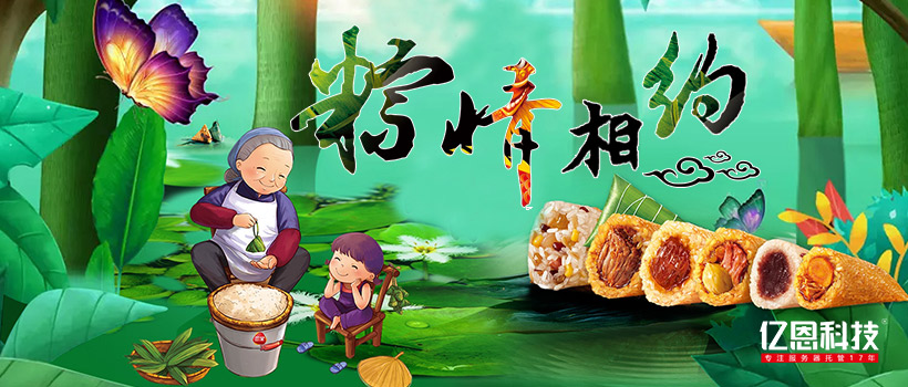 �|���Ƽ����繝�ż�֪ͨ