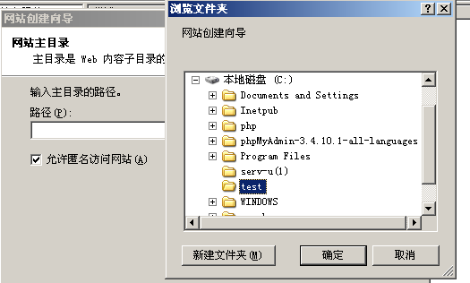 ��IIS�ڷ������ϲ����Wվ