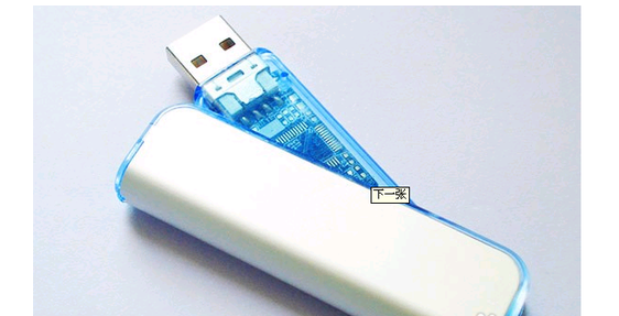 U盤安裝系統操作全程圖解