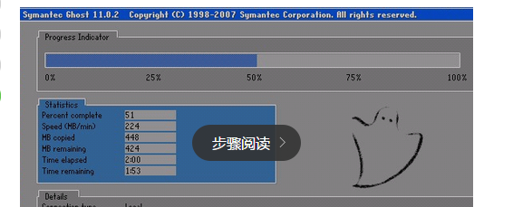 U盤安裝系統教程