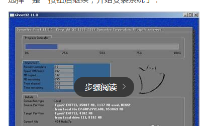 如何用U盤做系統