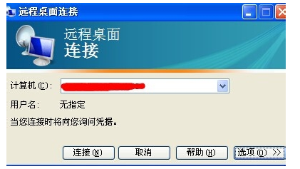 怎么連接云服務器主機？