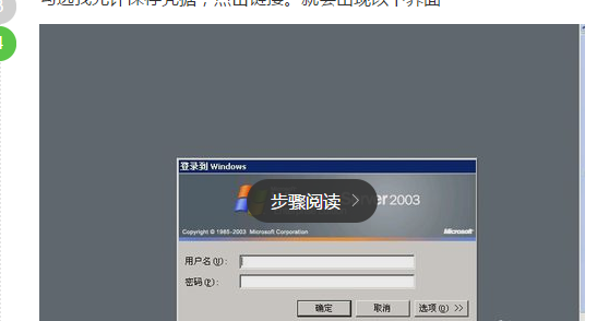 怎么連接云服務器主機？