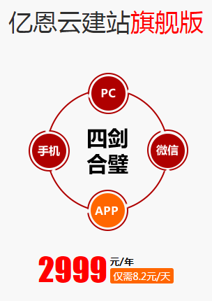 �|���ƽ�վ�ṩPCվ���֙Cվ��΢��վ��APP����ʽ��վ��ֻҪ2999Ԫһ��