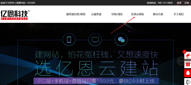 �|���ƽ�վ������վϵ�y(t��ng)