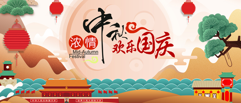 �|���Ƽ���(gu��)�c�������֪ͨ