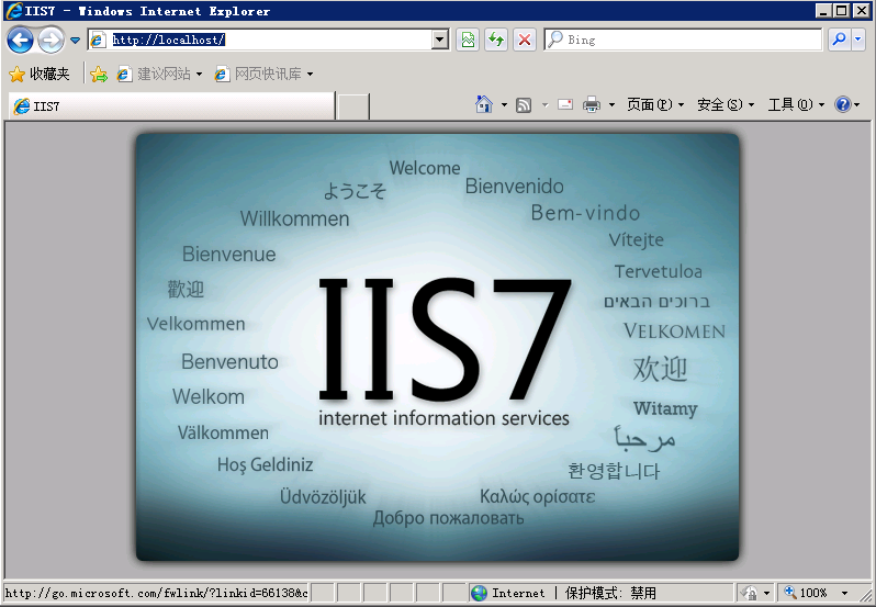 iis���b�ɹ�