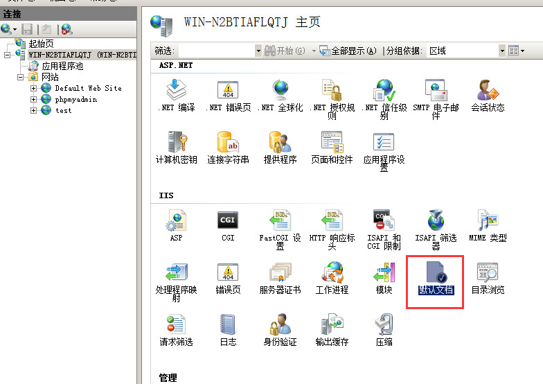 Windows2008ϵ�yiis��Wվ�̳�