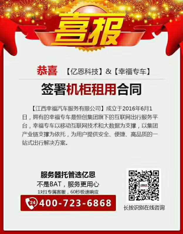 ��ϲ���Ҹ���܇���c���|���Ƽ�����ӆ�C(j��)�����ú�ͬ