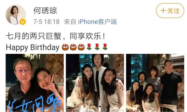 81歲瓊瑤近照曝光 狀態很好與孫女同框其樂融融