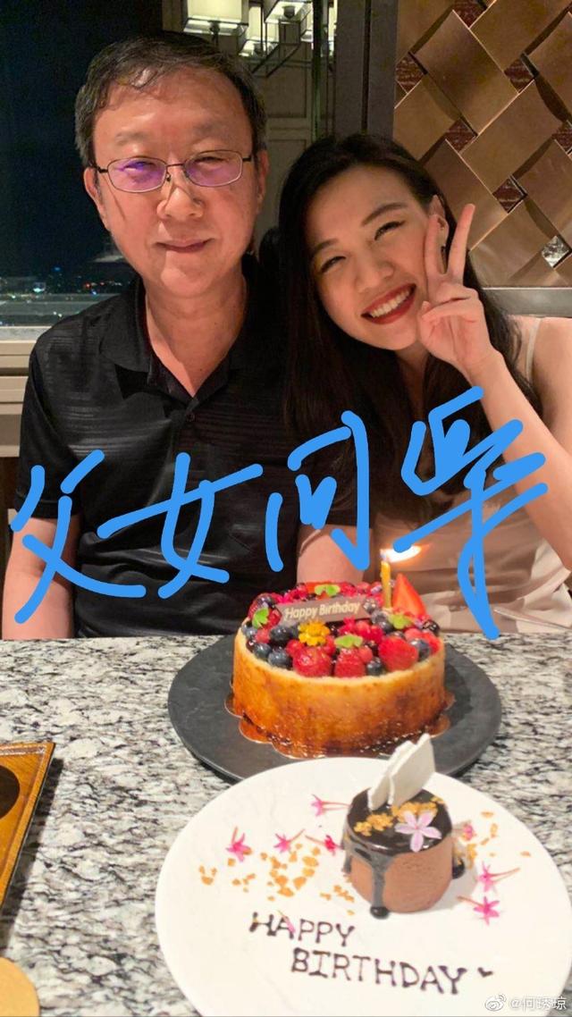 81歲瓊瑤近照曝光 狀態很好與孫女同框其樂融融