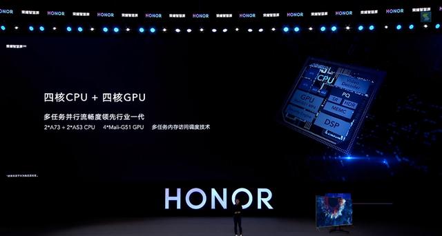 首款鴻蒙系統(tǒng)終端 榮耀智慧屏正式發(fā)布預(yù)約量突破10萬臺(tái)