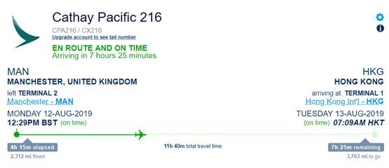 國(guó)泰機(jī)長(zhǎng)通風(fēng)報(bào)信 煽動(dòng)鬧事者擾亂機(jī)場(chǎng)危害航空安全