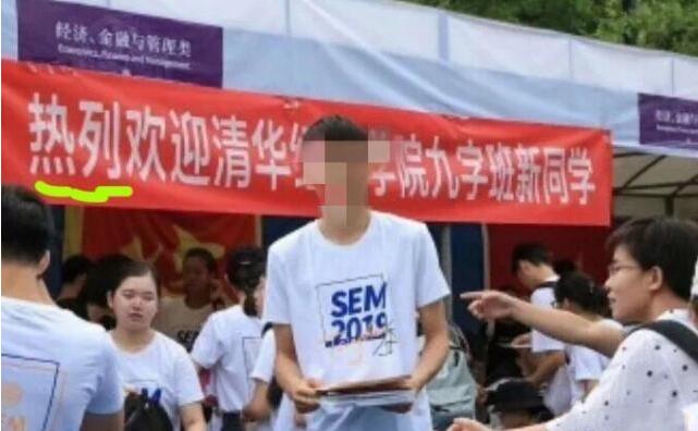 北大錄取通知書 內外有別不止一字之差