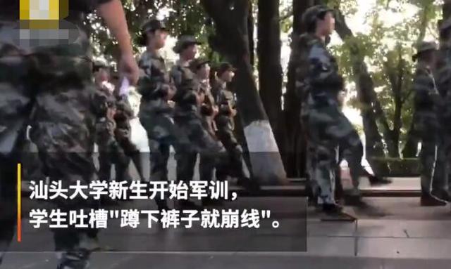 軍訓服蹲下就崩線 給學生提供好一些材料的服裝有多難？