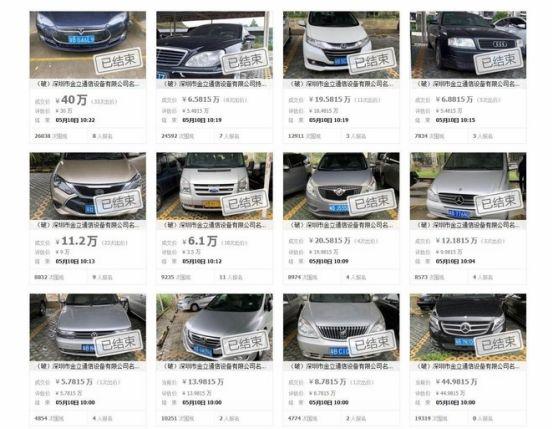 金立發布新手機 