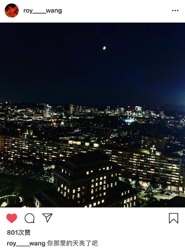 王源抵達波士頓 連發自拍給粉絲報平安