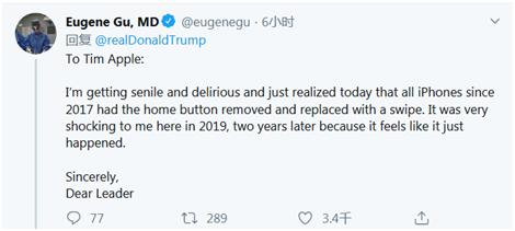 特朗普吐槽iPhone 反被美國網友調侃他“后知后覺”