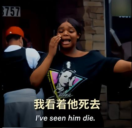 黑人死亡拍攝者被質(zhì)疑見(jiàn)死不救 據(jù)稱她全家到秘密地點(diǎn)安置